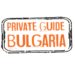 екскурзовод в София, България